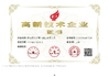 चीन Foshan Inder Adhesive Product Co., Ltd. प्रमाणपत्र